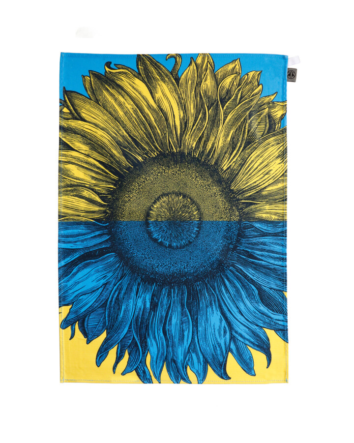 Fight For Ukraine Tea Towel